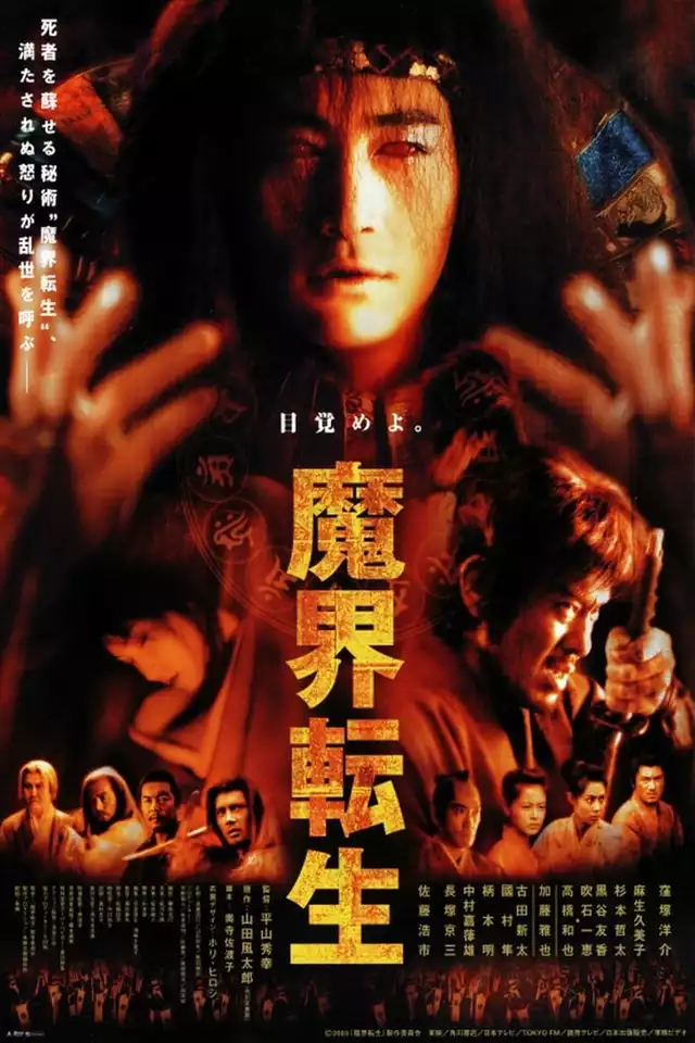 movie vertical poster fallback