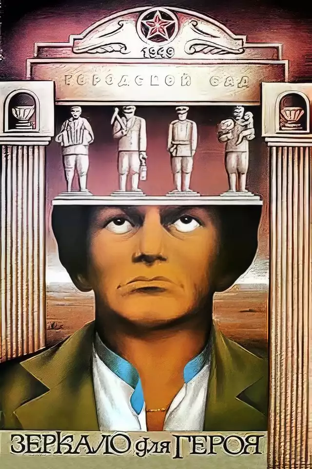 movie vertical poster fallback