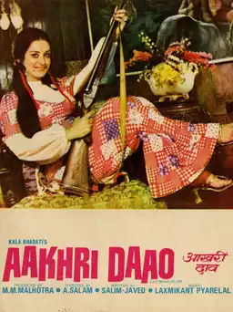 Aakhri Daao