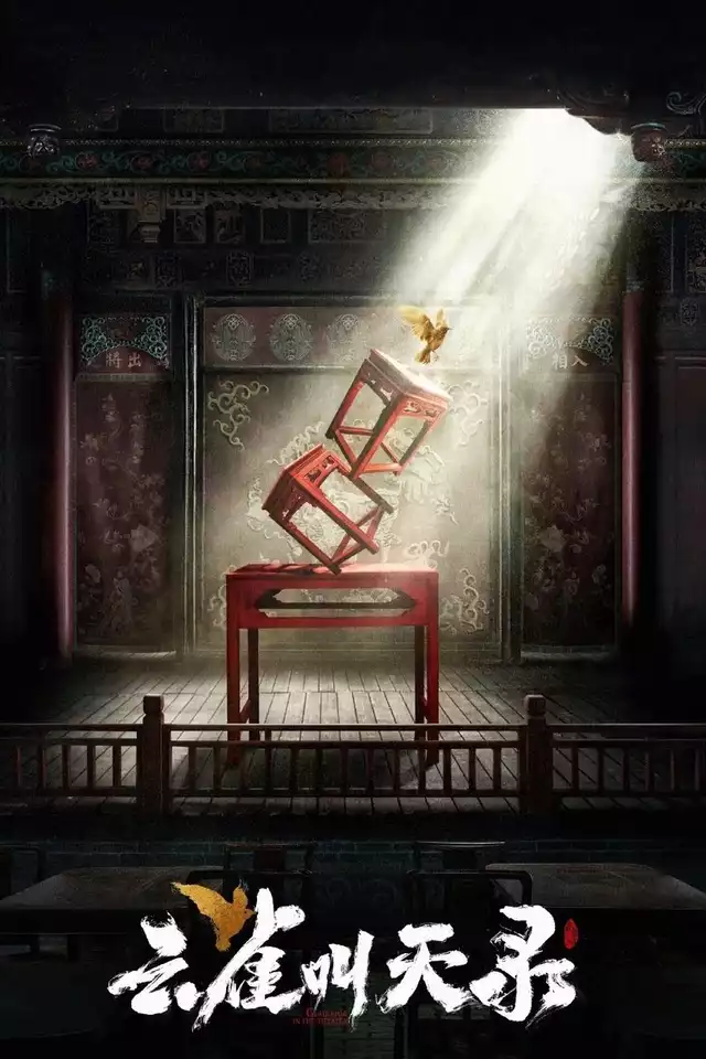 movie vertical poster fallback