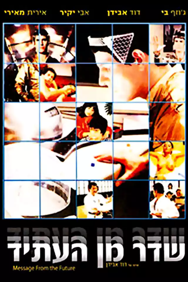 movie vertical poster fallback
