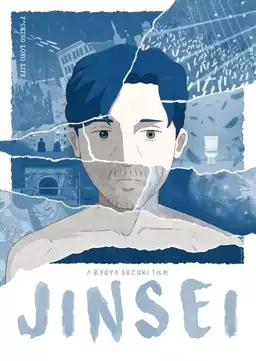 Jinsei