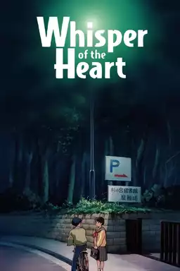 Whisper of the Heart