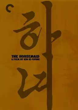 The Housemaid