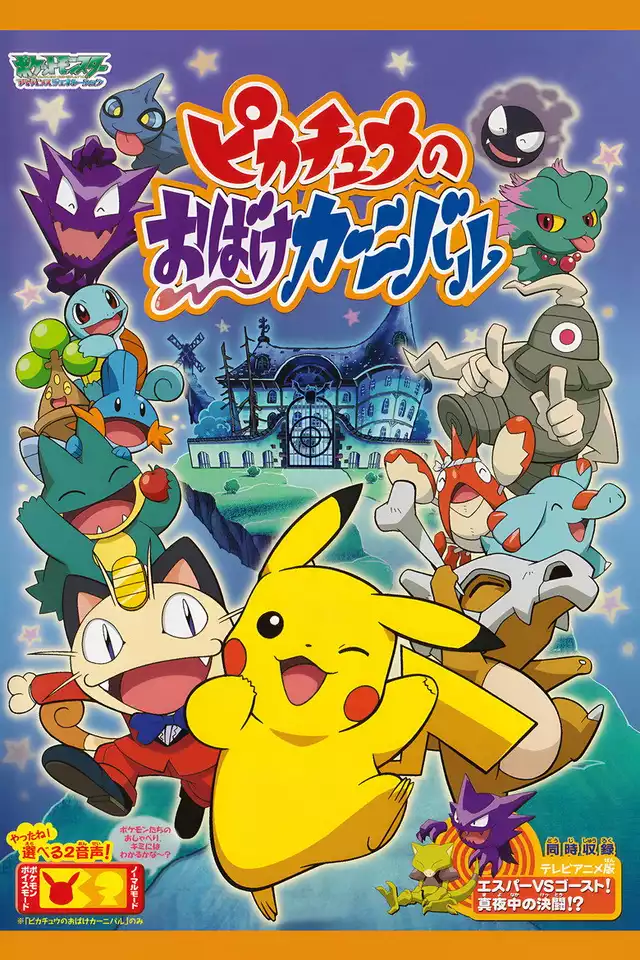 movie vertical poster fallback