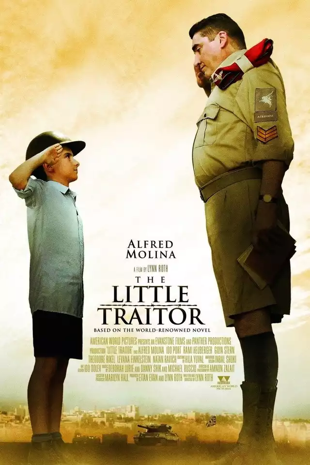movie vertical poster fallback