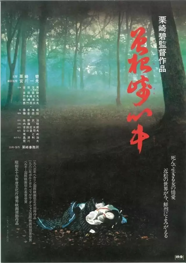 movie vertical poster fallback