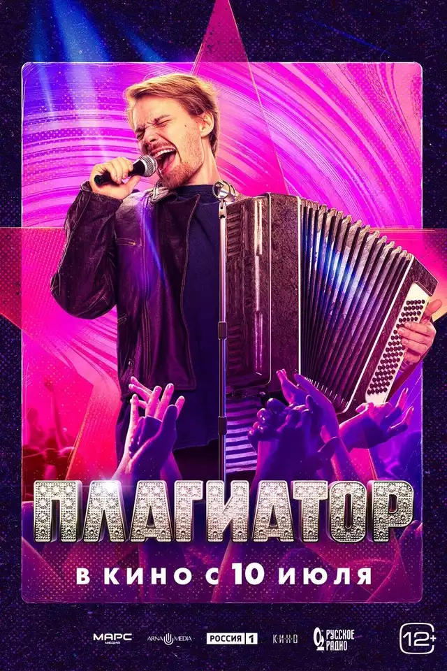 movie vertical poster fallback