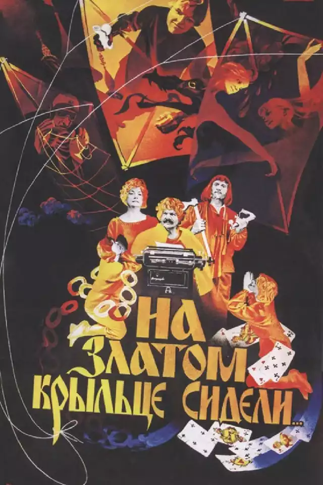 movie vertical poster fallback