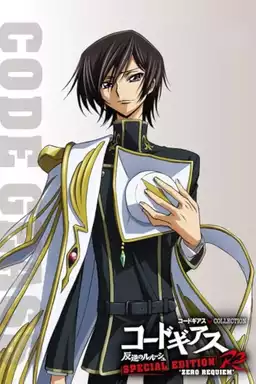 Code Geass: Lelouch of the Rebellion R2 Special Edition - Zero Requiem