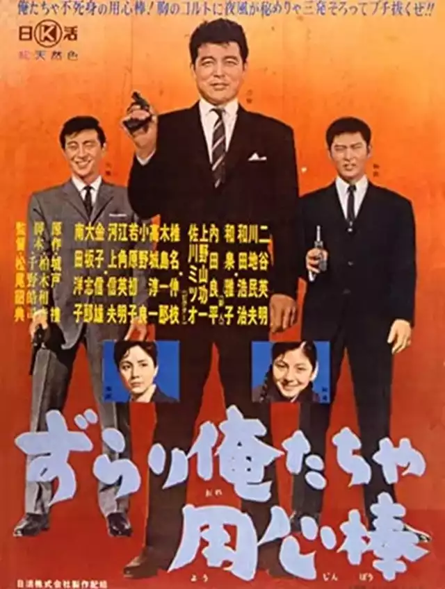 movie vertical poster fallback