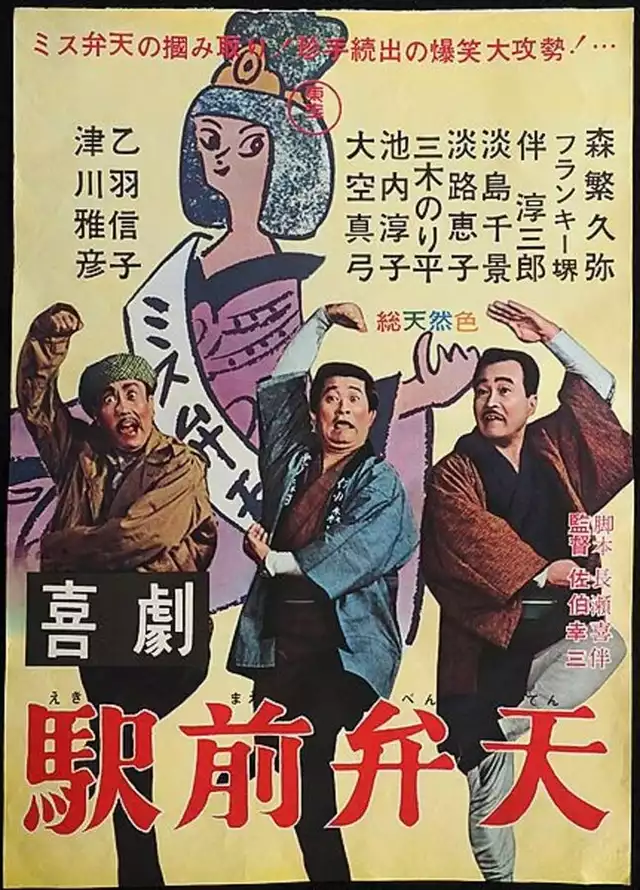 movie vertical poster fallback
