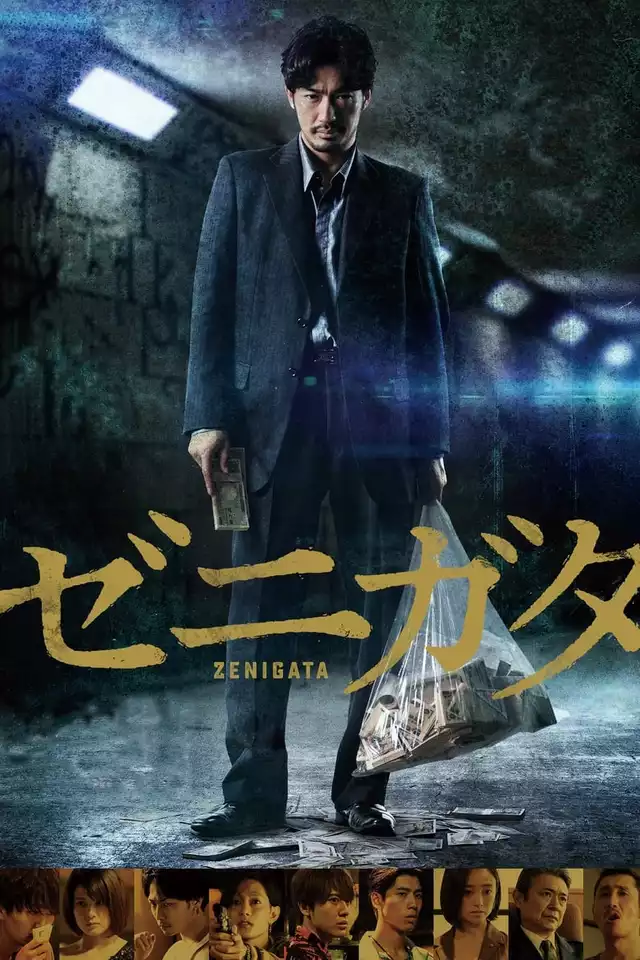 movie vertical poster fallback