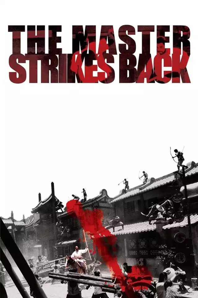 movie vertical poster fallback