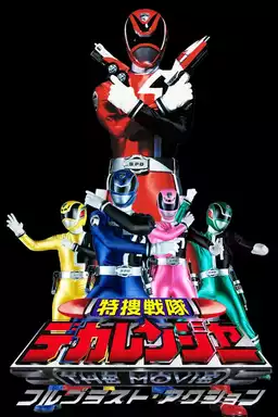 Tokusou Sentai Dekaranger The Movie: Full Blast Action