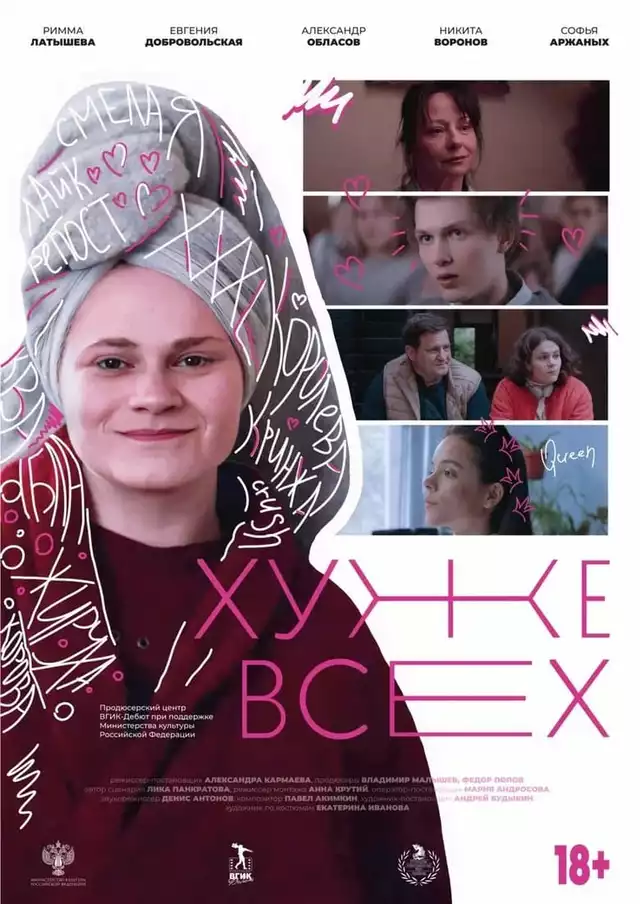 movie vertical poster fallback