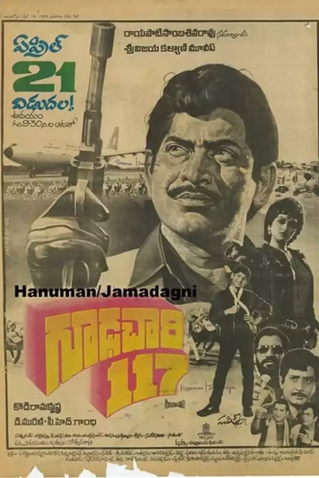 movie vertical poster fallback