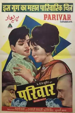 Parivar