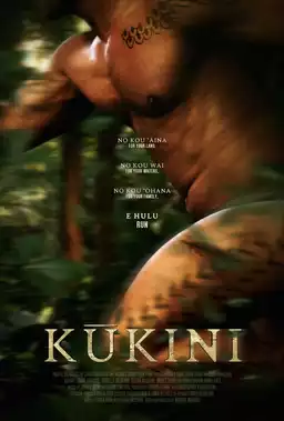 Kūkini