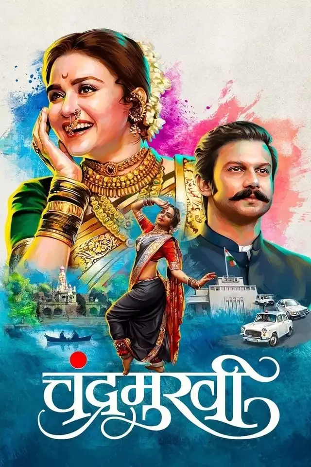 movie vertical poster fallback