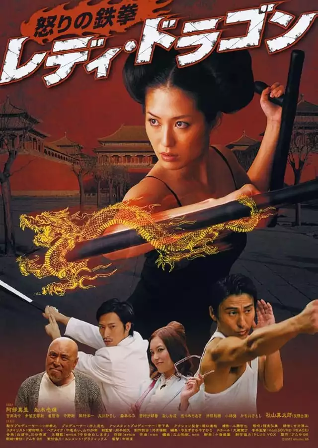 movie vertical poster fallback