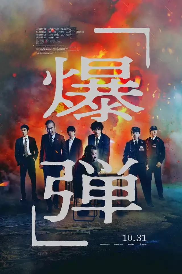 movie vertical poster fallback