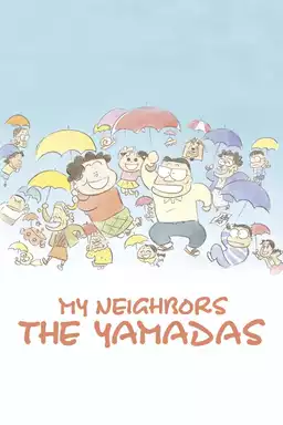 My Neighbors the Yamadas