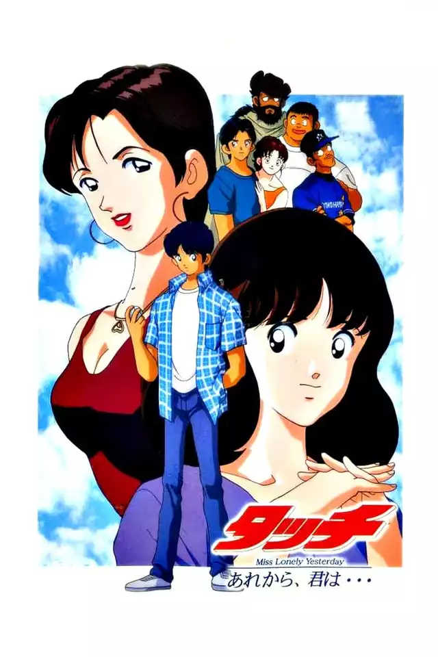 movie vertical poster fallback