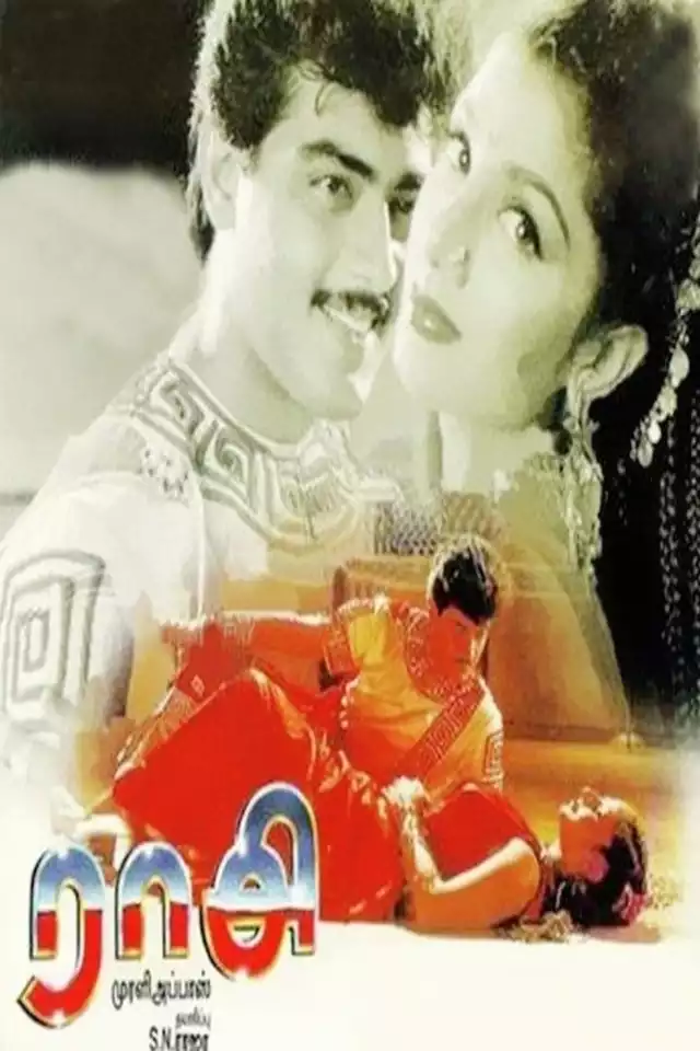 movie vertical poster fallback