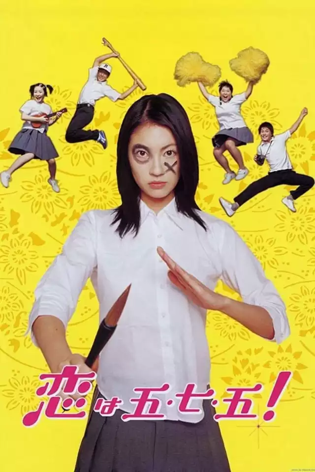 movie vertical poster fallback
