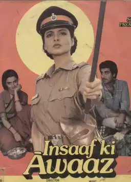 Insaaf Ki Awaaz