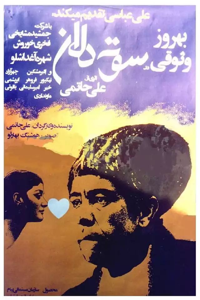 movie vertical poster fallback