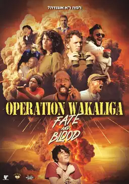 Operation Wakaliga: Fate and Blood