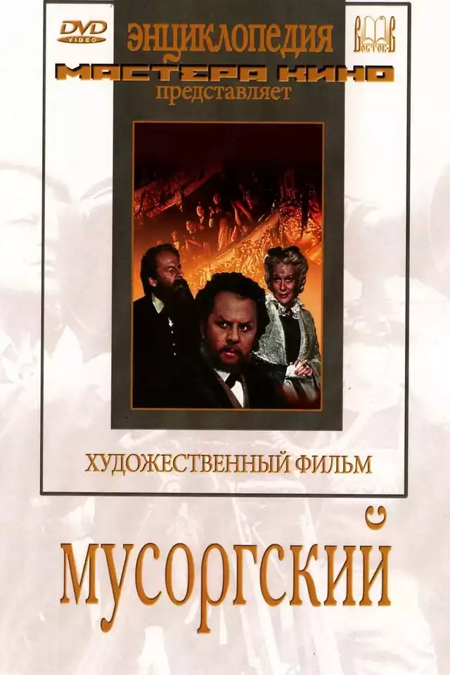 movie vertical poster fallback
