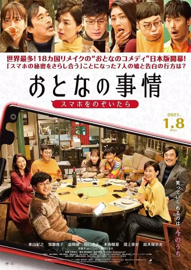 movie vertical poster fallback