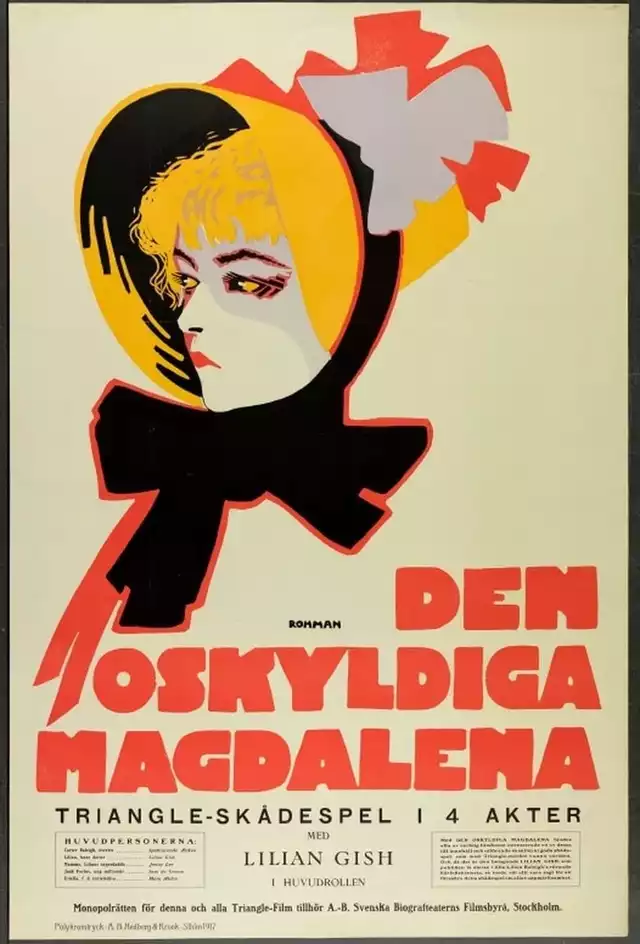 movie vertical poster fallback