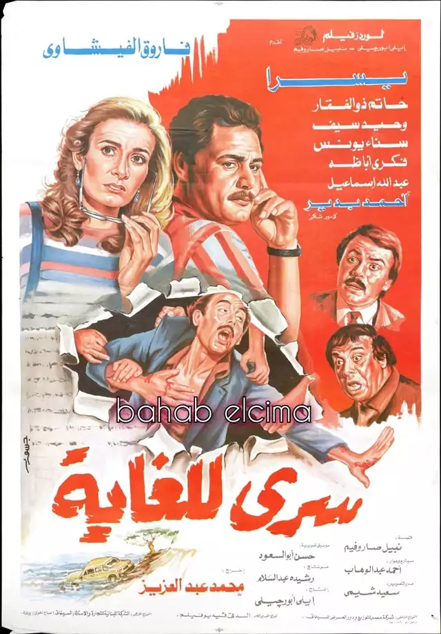 movie vertical poster fallback