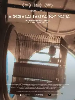 Beware of the Southern Stars