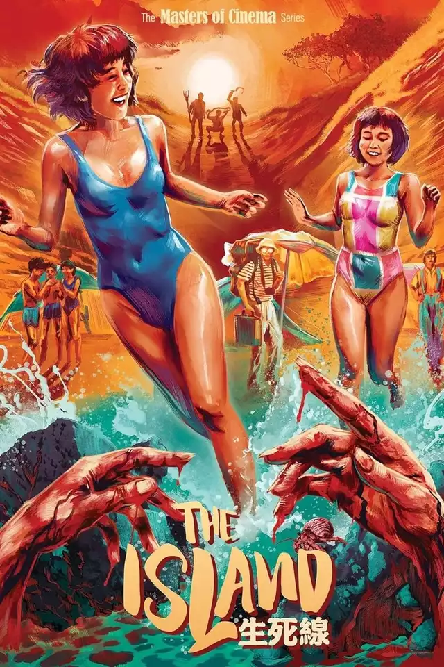movie vertical poster fallback