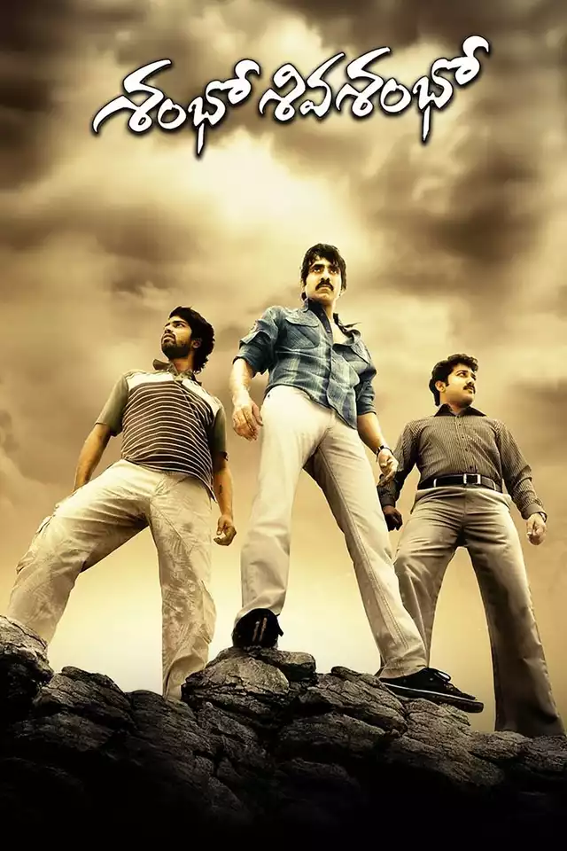 movie vertical poster fallback