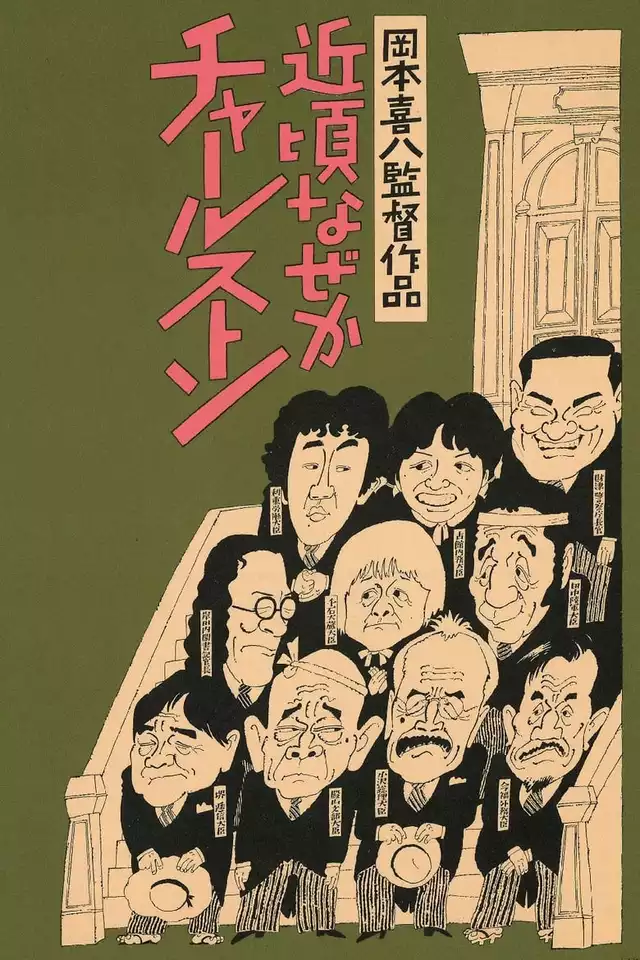 movie vertical poster fallback