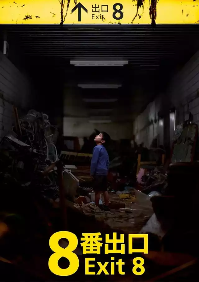 movie vertical poster fallback