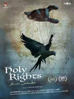 HOLY RIGHTS