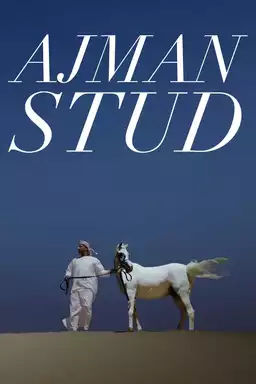 Ajman Stud