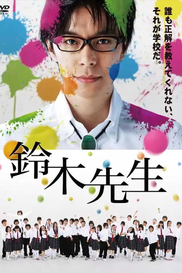 movie vertical poster fallback