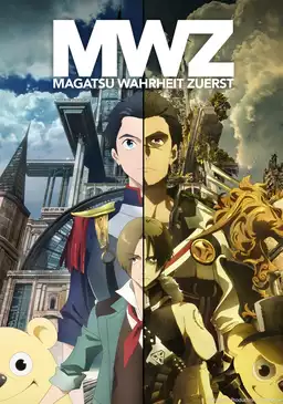 Magatsu Wahrheit: Zuerst