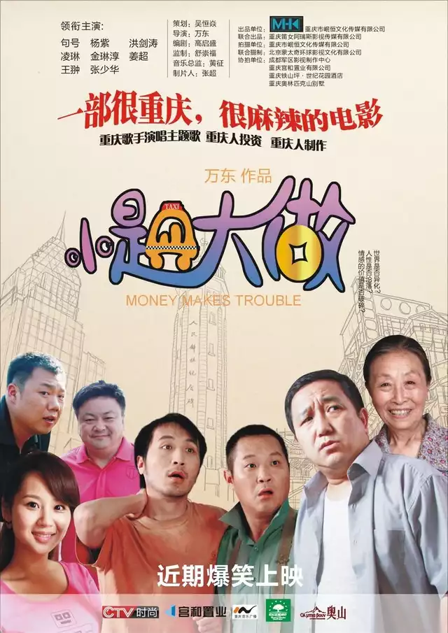 movie vertical poster fallback