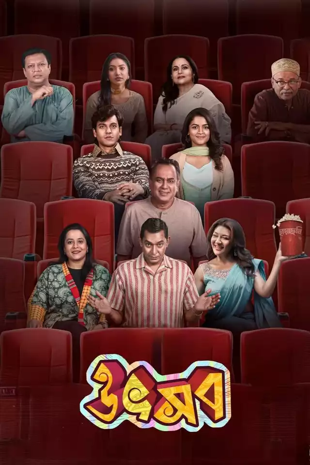 movie vertical poster fallback