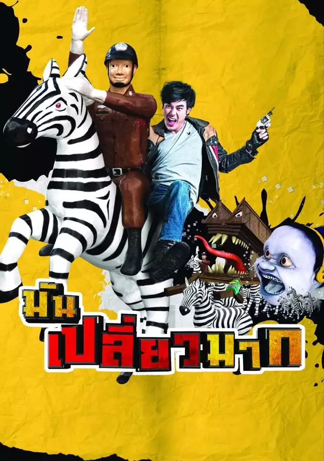 movie vertical poster fallback