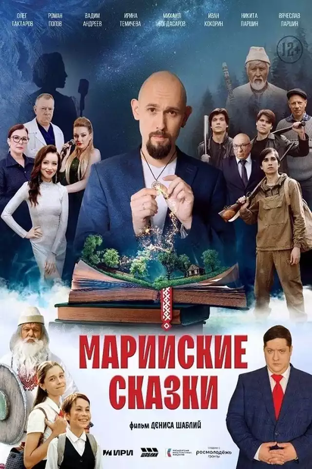 movie vertical poster fallback